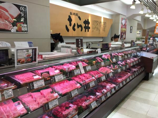 小倉井筒屋本店　お肉処さくら井