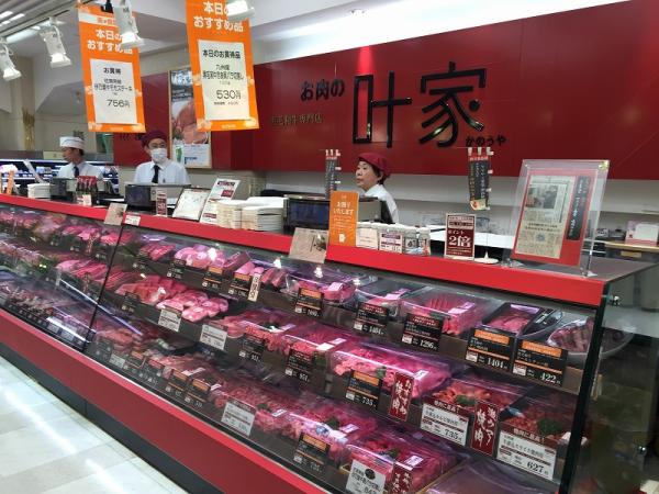 小倉井筒屋　黒毛和牛専門店　お肉の叶家